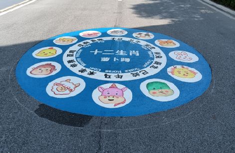 湘潭地面游戏彩绘